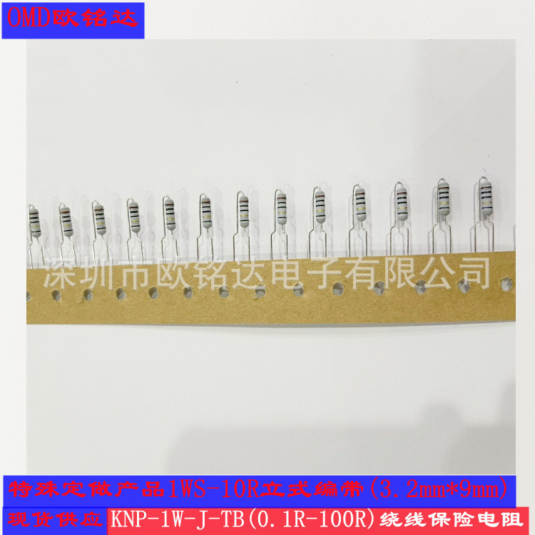 Vertical Taping, Foot Cutting, Casing Resistor, Capacitor, Inductor, Vertical Taping, Vertical Foot Cutting, Casing Explosion-Proof