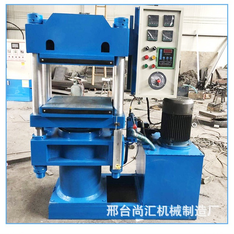 Flat vulcanizer laboratory small vulcanizer 25T rubber automatic vulcanizer source manufacturer
