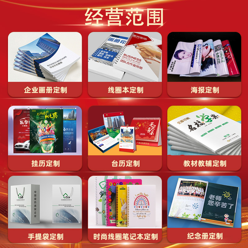 Customized Design of Picture Album Customized Teaching Materials Teaching Aids Books Printing Homework This Manual Brochure Printing Factory