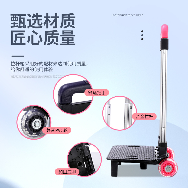 Ready-Made Detachable School Bag Trolley Accessories School Bag Trolley Rack Universal Primary School Student School Bag Trolley Climbing Stairs