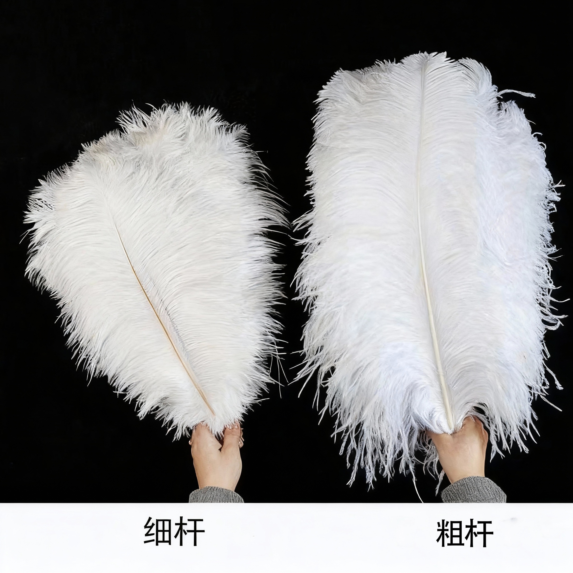 15-80cm Ostrich Feather Banquet DIY Wedding Road Feather Flower Ornaments Table Props Ornaments Feather Performance Multi-Color