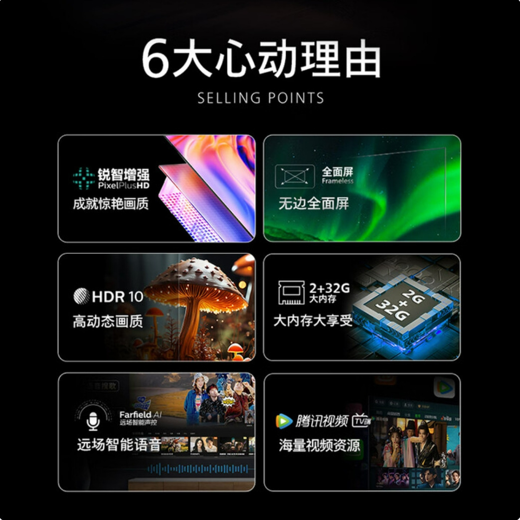 Fly/Philips 55Puf7160/T3 55-Inch 4K Backlight Smart Tv