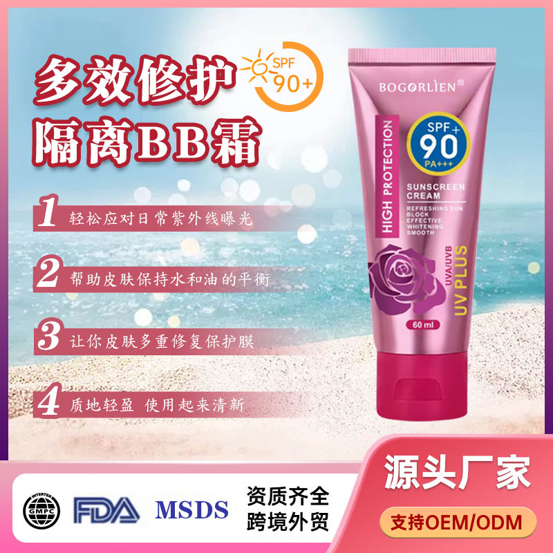 Rose Sunscreen Multi-Effect Repair Isolation Bb Cream Spf50+ + Oil Control Concealer Oem/Odm Oem Customization