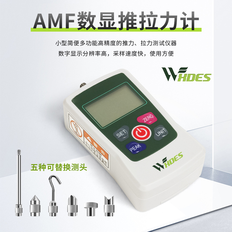 Digital display push-pull dynamometer pull-out force pressure dynamometer thrust dynamometer spring test testing machine