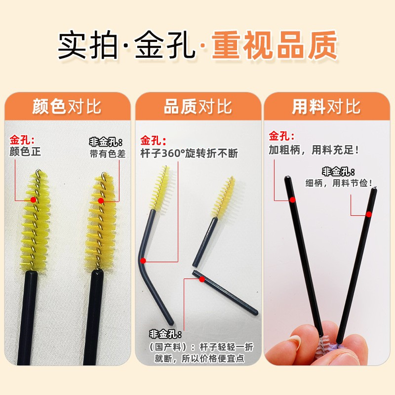 [Thick Handle] Disposable Eyelash Brush Grafting Eyelash Tool Spiral Eyelash Curler Beauty Tool 2 Yuan Store Supply