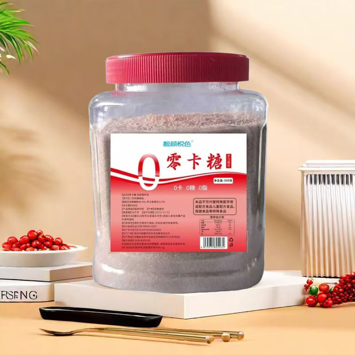 Zero-Calorie Sugar Monk Fruit Flavor Non-Glycemic Large Package 500g for Home and Commercial Use