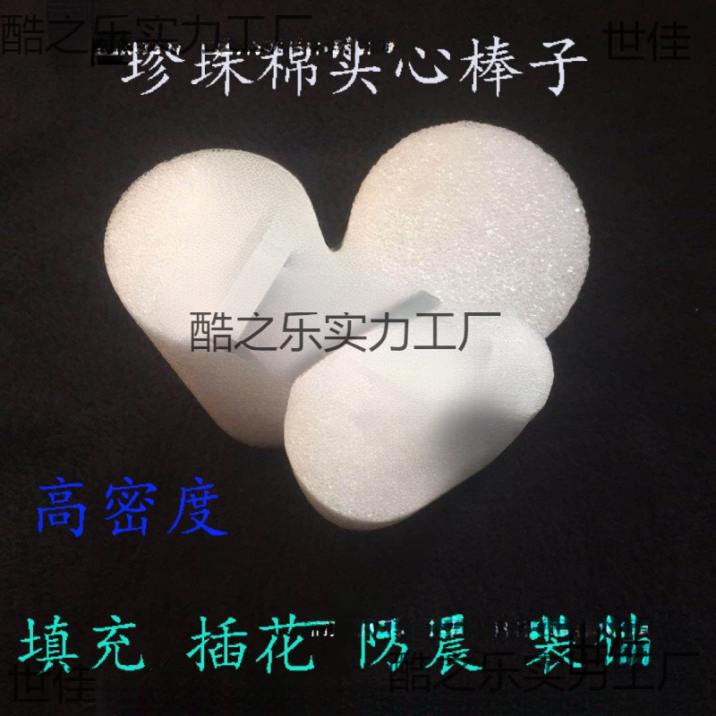 Pearl Cotton Swab Foam Strip Curtain Wall Caulking Solid Tube Foam Column Round Strip Wedding Flower Arrangement Door and Window Seal Strip Cotton