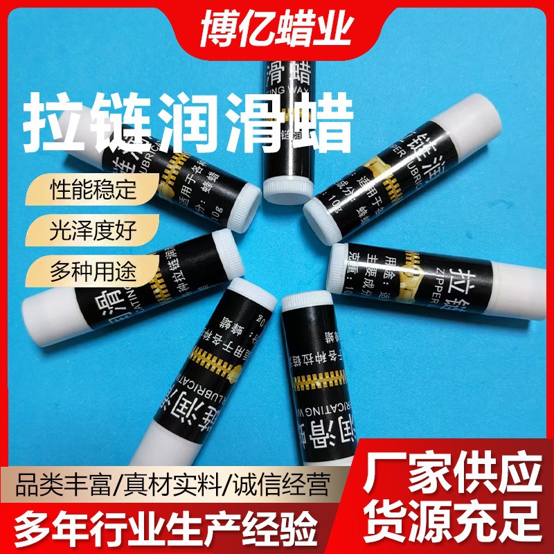 Special Beeswax for Zipper Lubrication and Maintenance, String Wax, Bow String Maintenance Wax, Lubricating Wax, Thread Wax 10G/Tube