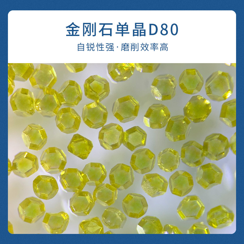 Upright Drill for Ultra-Hard Materials, Diamond Single Crystal D80, Complete Crystal Structure, High Transparency, Used in Industrial High-Temperature Applications