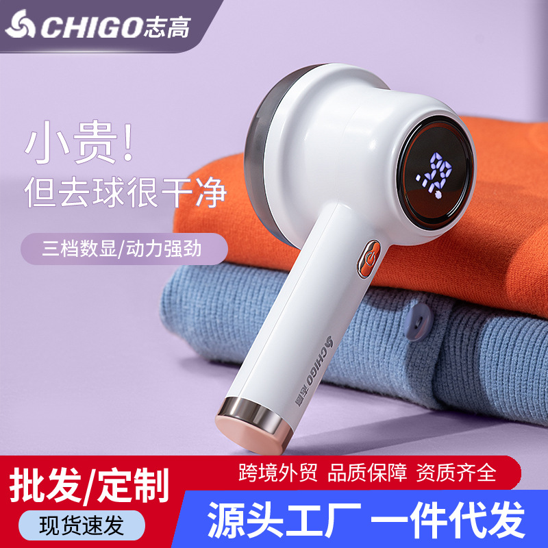 Электрический триммер для катышков Chigo USB зарядка скребок и всасывающее устройство для одежды интегрированная бритва для волос