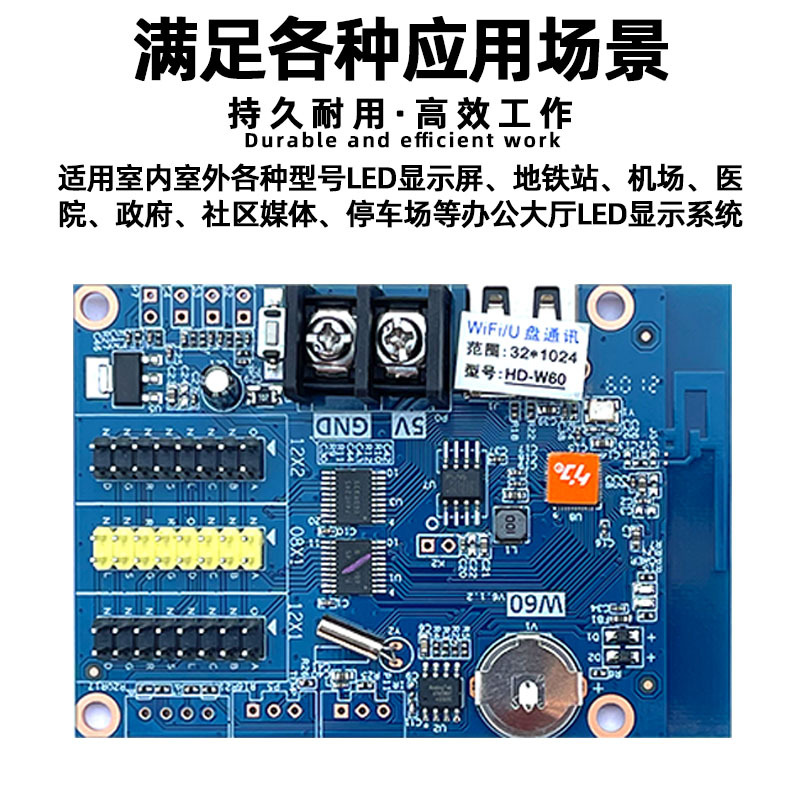 Gray HD-W60 Single and DoUble Color LED Display OUtdoor Scrolling Billboard U Disk Mobile wifi Control Card