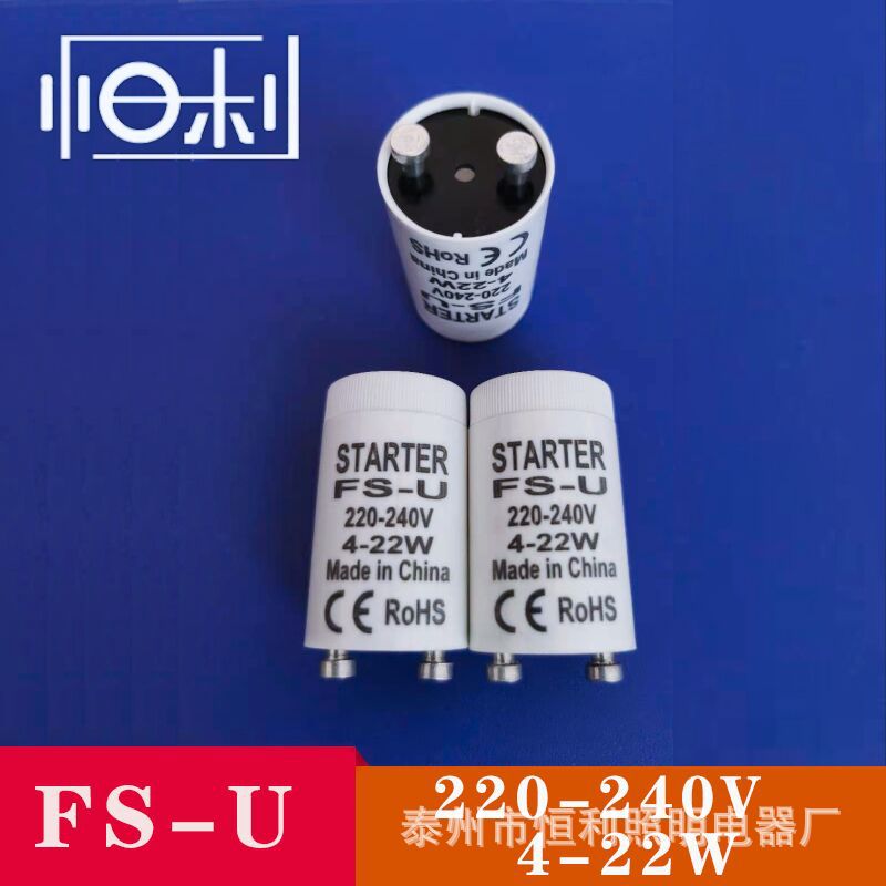 Factory wholesale LED lamp starter with CE.ROHS straight-through starter low voltage starter starter