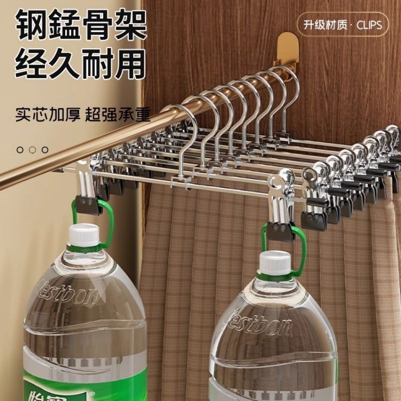 Cross-border Trouser Clip Non-slip Household Silicone Thick Skirt Clip Metal Drying Trousers Clip Hanging Trousers Rack Drying Rack