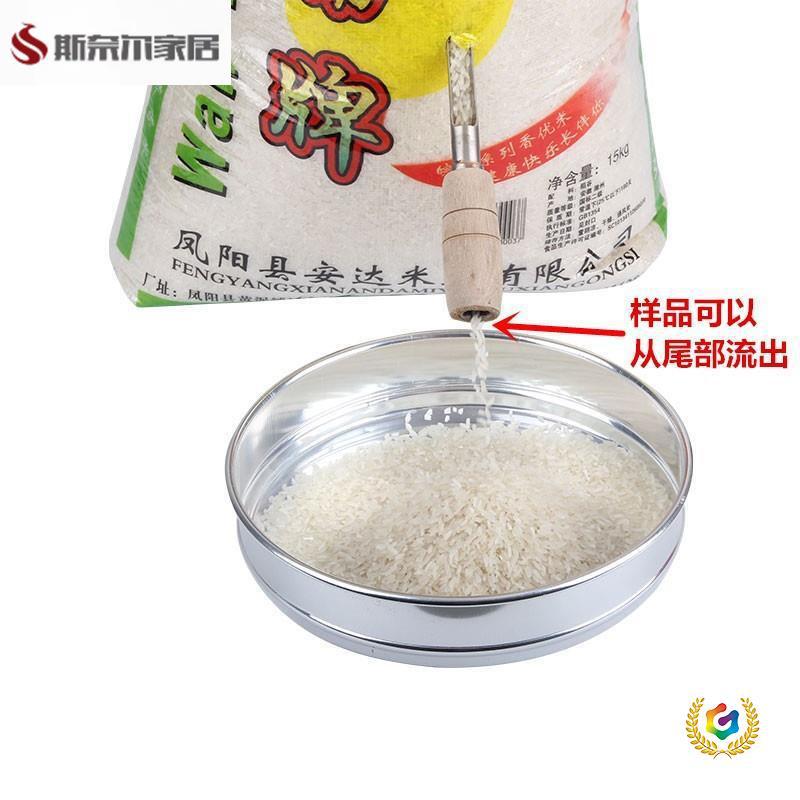 ✅ Sell Rice Sampling Tubes, Rice Inspection Tubes, Grain Sampling Probes, Hand Probes, Grain Sampling