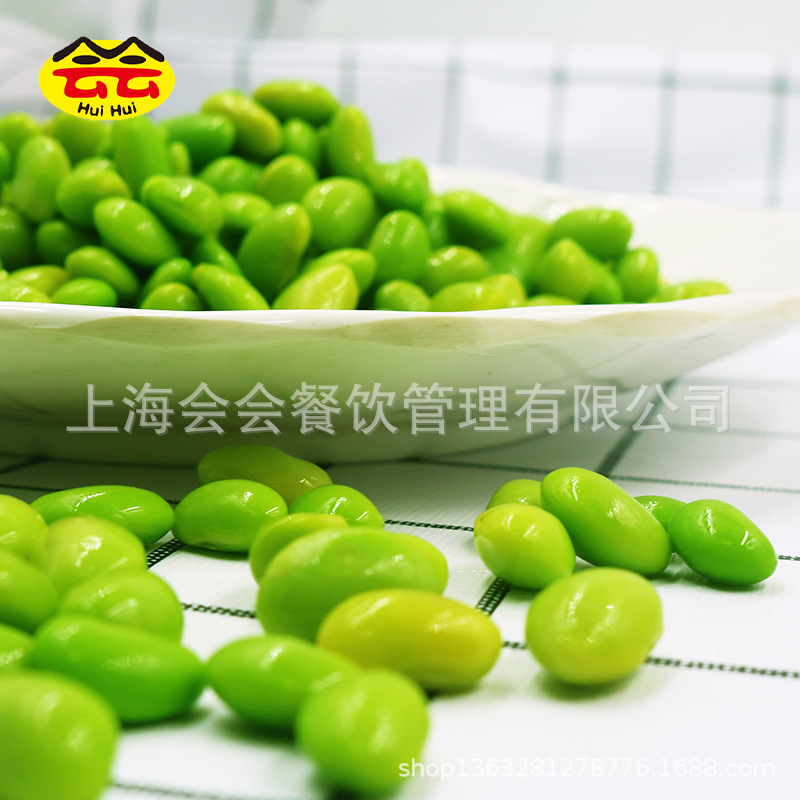 Frozen Fresh Edamame Kernels 1kg Quick-frozen Edamame Kernels Vegetable Cooking Edamame Rice Green Bean Kernels Commercial Fast Food Ingredients