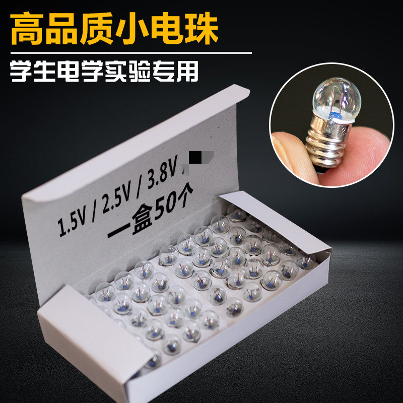 Маленький электрический шар 1.5V, 2.5V, 3.8V, маленькая лампочка, держатель для экспериментов, прямая продажа от производителя