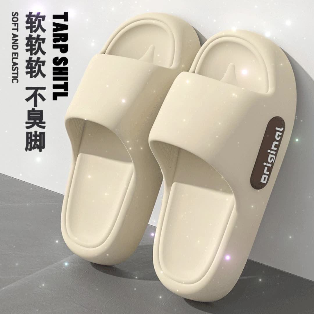 Summer New Thick-Soled Slippers for Men with a Poop-Feeling Feel 2025 Indoor Home Home Bathroom Bath Non-Slip Couple Slippers for Women