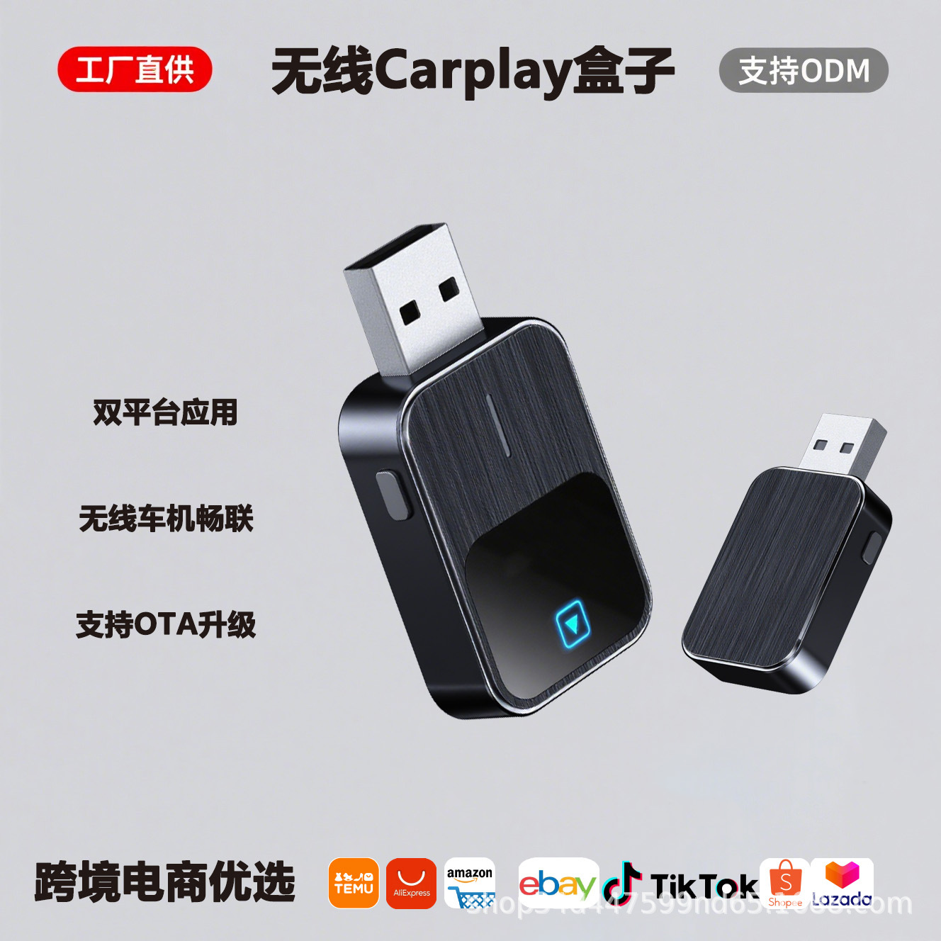 Cross-Border New Wireless Carplay Box Lens with Silk Screen Printing and Logo