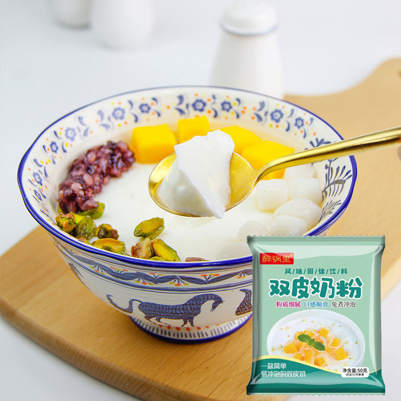 Молочный порошок двойной кожи для домашнего использования