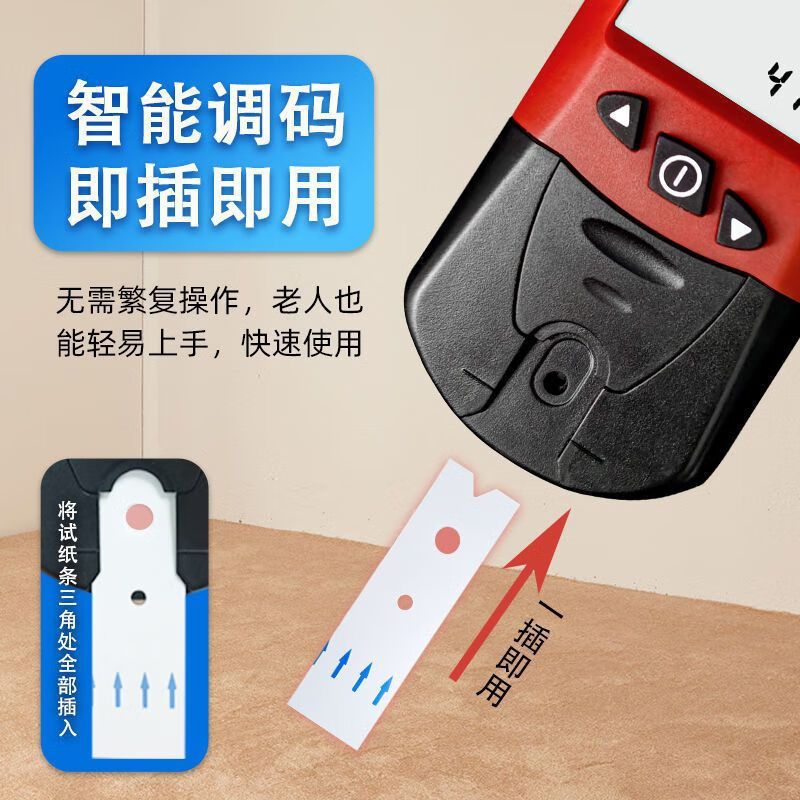 Urit12 Medical Hemoglobin Analyzer Home Anemia Detector Test Test Strip Instrument Instrument
