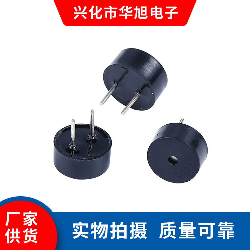 Factory Direct Supply Hx Huaxu 09 Passive High Temperature Resistant Electromagnetic 9055 Passive Integrated 16 Ohm Buzzer