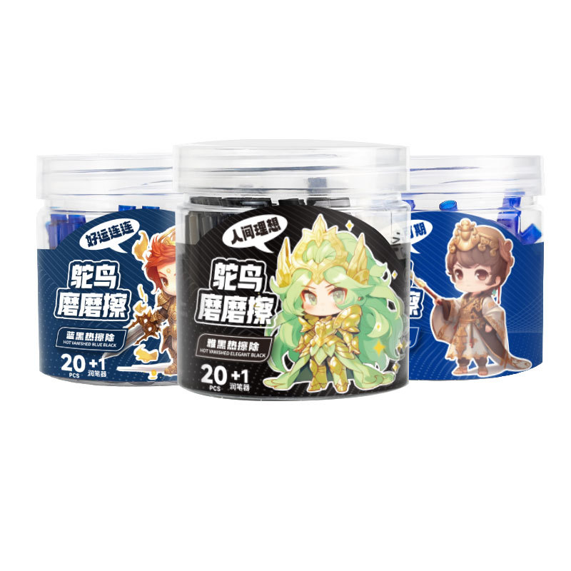 Ostrich Manufacturer Spot 3.4 Caliber 20 Barrels Fountain Pen Crystal Blue Ink Blue Friction Easy to Wipe Hot Erasable Ink Bag