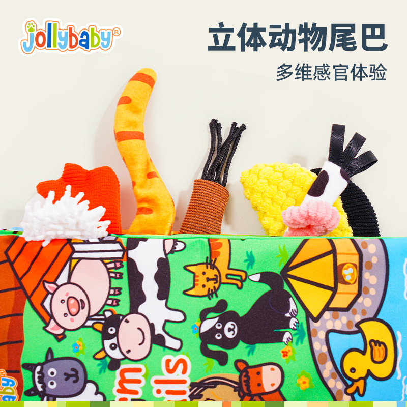 Jollybaby baby cloth book Animal tail book early education cloth book hiding cat baby toys 0-3 years old can't be torn