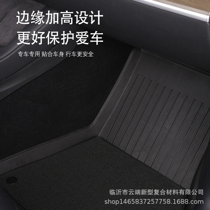 Suitable for Tesla Model 3/Y foot mat front trunk mat new TPE injection molding 3D all-weather material