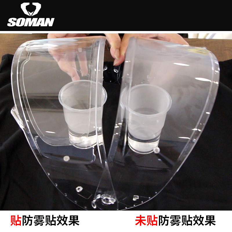 SOMAN motorcycle helmet anti-fog sticker anti-fog sheet full helmet anti-fog film electric car helmet anti-fog patch AV04