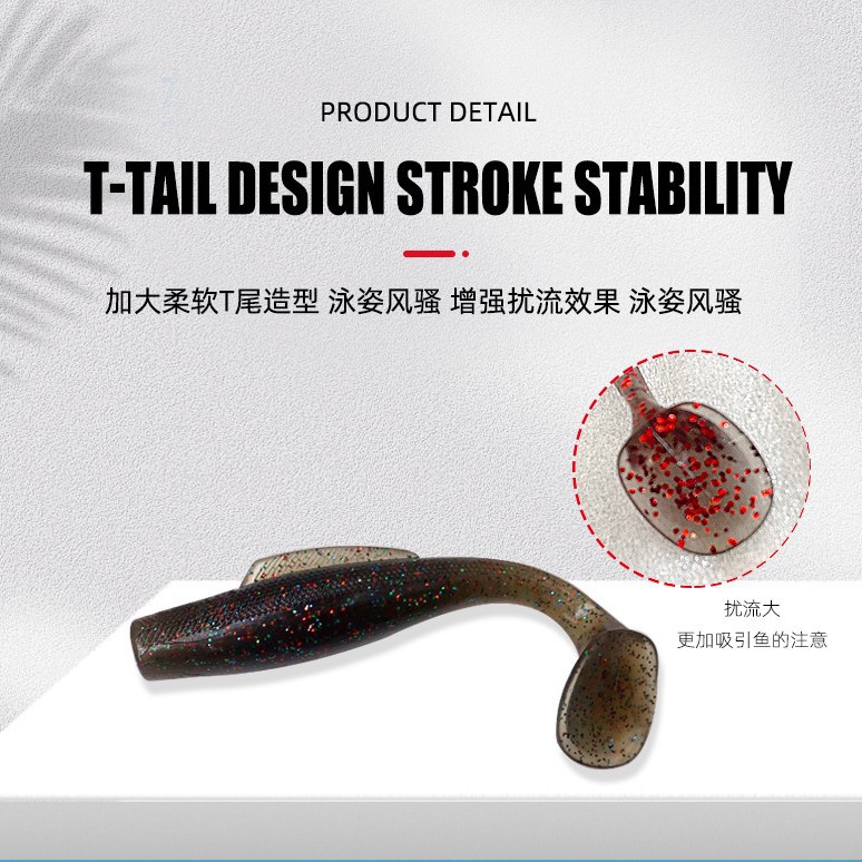 Luya Bait Floating Water T-tail Soft Bait with Fin Soft Insect Fake Bait Lead Hook Dezhou Fishing Group Black Pit Cushion Bass Mandarin Fish Bait