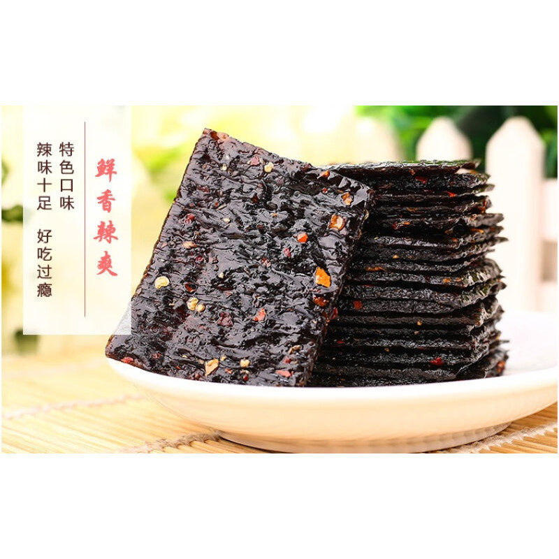 Lightning Warehouse Longyong Spicy Snacks Nostalgic Soft Spicy Childhood Snacks Leisure Food 18G/Bag Instant Food