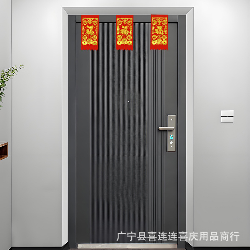 2026 Year of the Horse Money Hanging Decorations, Copperplate Paper Spring Festival New Year Red Money Embossed Door Lintel Blessing Character Stickers, Door Money Hanging Decorations, Spring Festival Decorations