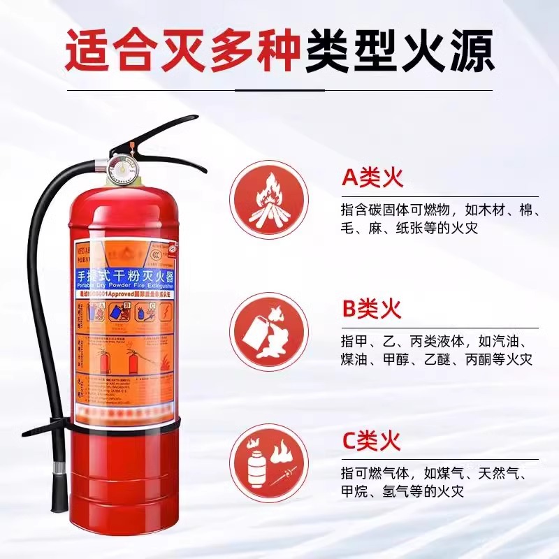 Fire Extinguisher 2025 New National Standard Shop with 4kg 3/5/8kg Dry Powder Satchel Factory Special Fire Fighting Equipment