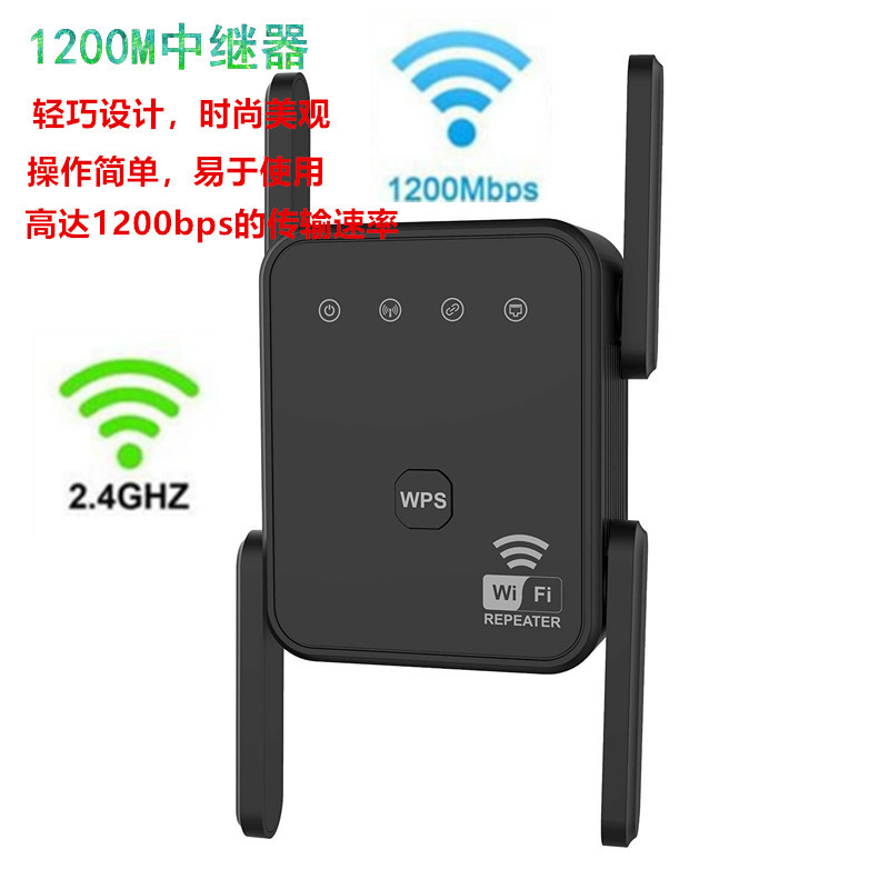 Популярный зарубежный 1200м двухдиапазонный повторитель Wifi сигнала усилитель расширитель беспроводной повторитель