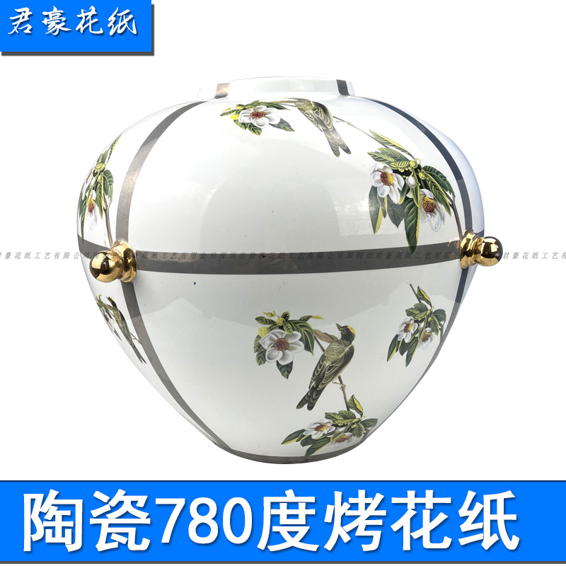 Ceramic baking paper high temperature 800 degree water transfer printing water sticker tear-free film environmental protection flower paper