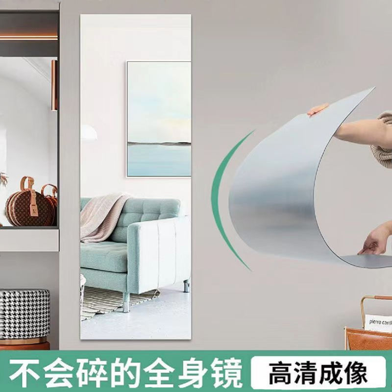 Manufacturer Supplies Acrylic Self-Adhesive Mirror Wall Stickers Dormitory Home Splicing Mirror Bathroom Cabinet Door Self-Adhesive Soft Mirror