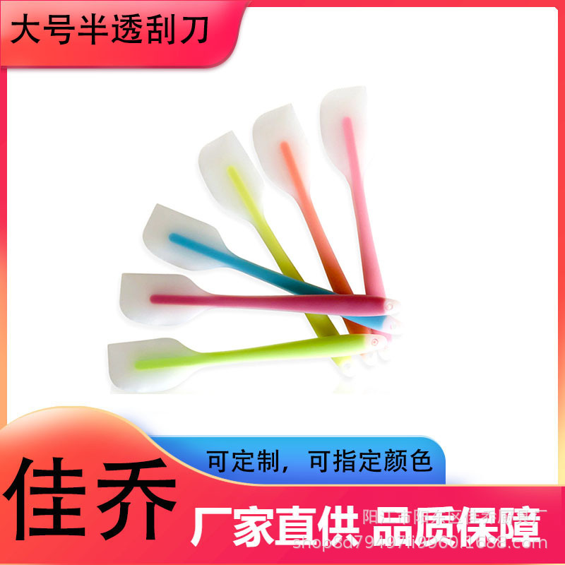 Однокомпонентный полупрозрачный силиконовый скребок 28 см, большой полупрозрачный скребок, шпатель для торта, нож для смешивания крема