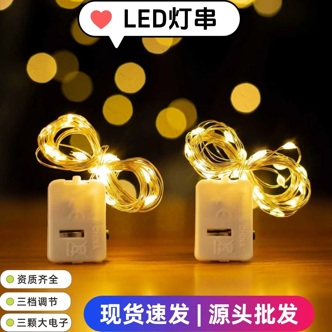 Цветные светодиодные гирлянды из медной проволоки для букета, торта, рождественского декора, маленькие цветные огоньки, звездное небо