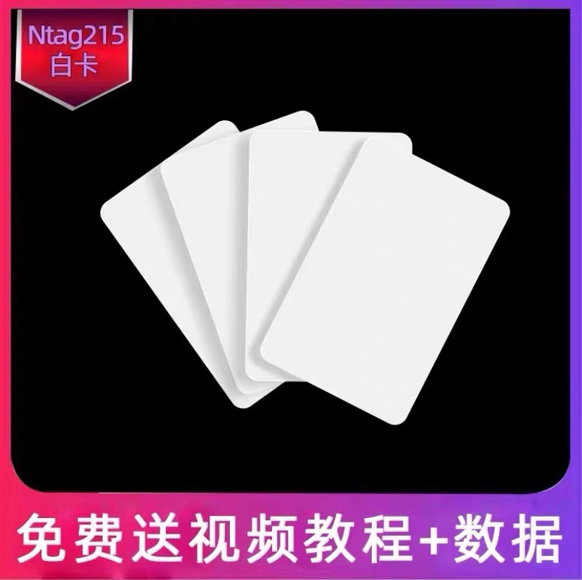 Animal Crossing Amiibo Card Nfc Card Homemade Monster Round Card 215 White Card Zelda Ntag215 Coin Card