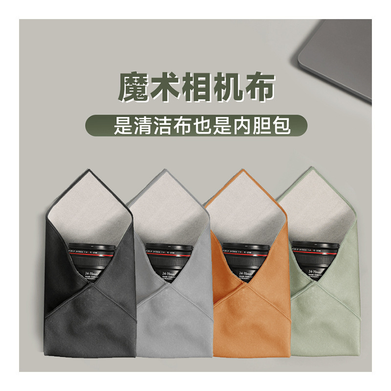 Сумка для объектива Magic с 100 наклейками, складная тканевая сумка, самоклеящаяся тканевая внутренняя подкладка, микросумка для камеры