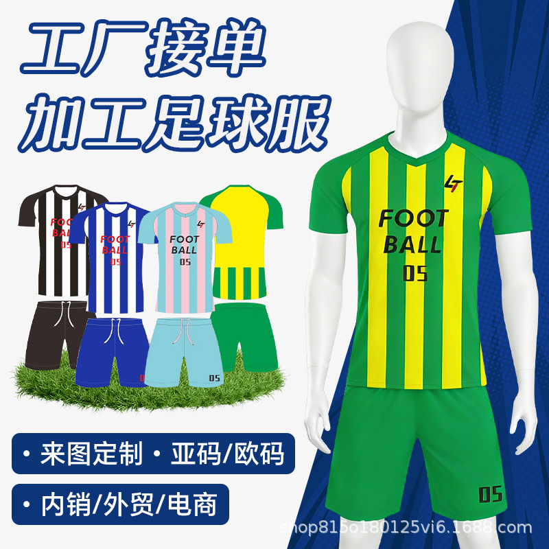 Factory Volleyball Uniforms, Quick-Drying and Breathable Competition Sports Suits, Men's and Women's Badminton Uniforms, Team Competition Uniforms for Men, Women, and Children