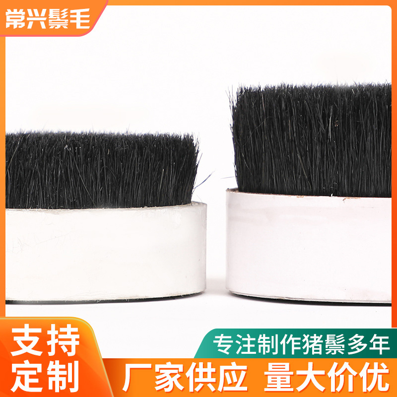Wholesale black boiled bristles 38-44mm long animal bristles brush bristles dyed black bristles boar bristles