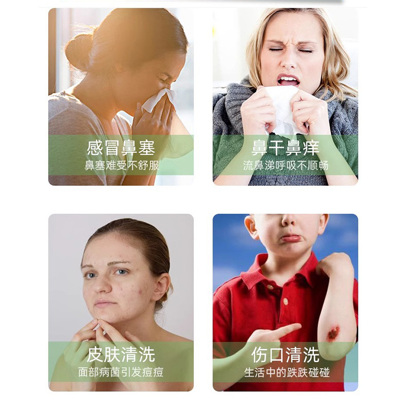 Physiological Saline 500ml Sodium Chloride Facial Cleansing Solution Tattoo Embroidery Nasal Wash Physiological Saline Wholesale