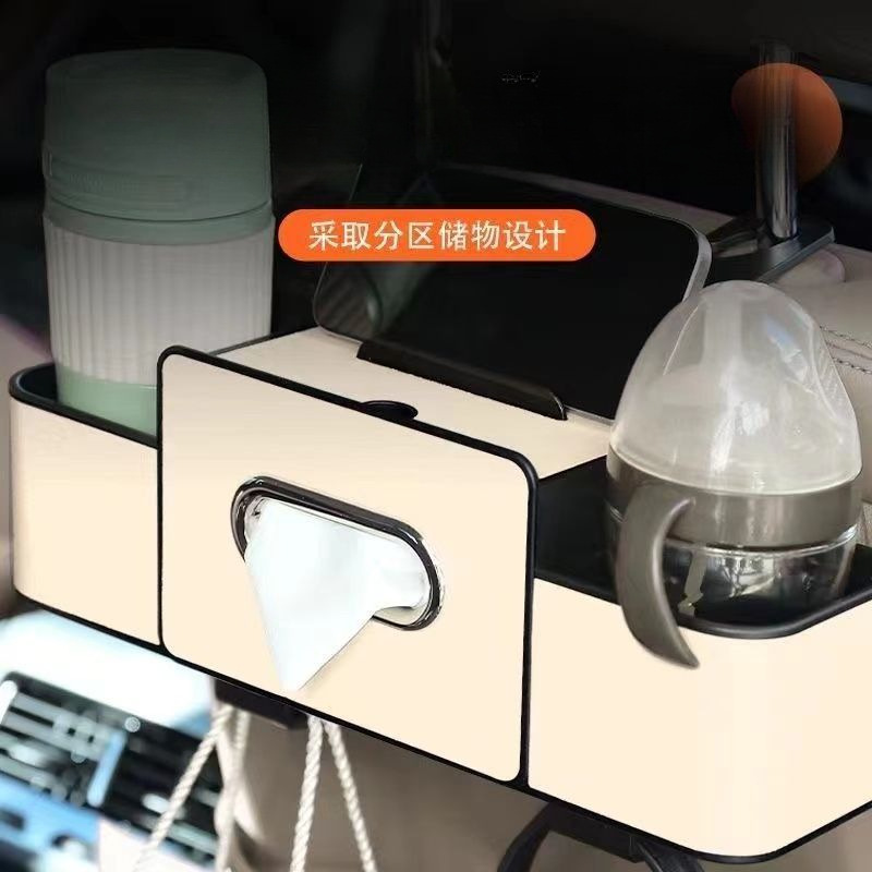 Car Seat Back Storage Box Hanging Tissue Box New Multifunctional Car Storage Box Water Cup Storage Rack