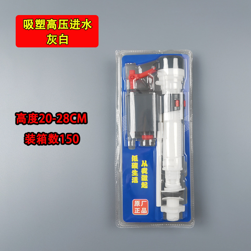 Аксессуары для бачка унитаза, входной клапан, сливной клапан, универсальные, бесшумные, для водонагревателя