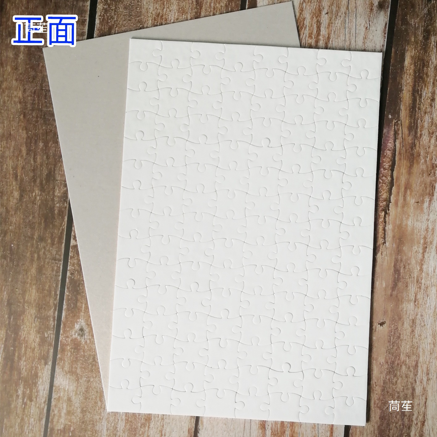 A4 Thermal Transfer Puzzle 12inch DIY Pearlescent Blank Puzzle Semi-Finished Supplies Wholesale 120 Pieces 20*29cm