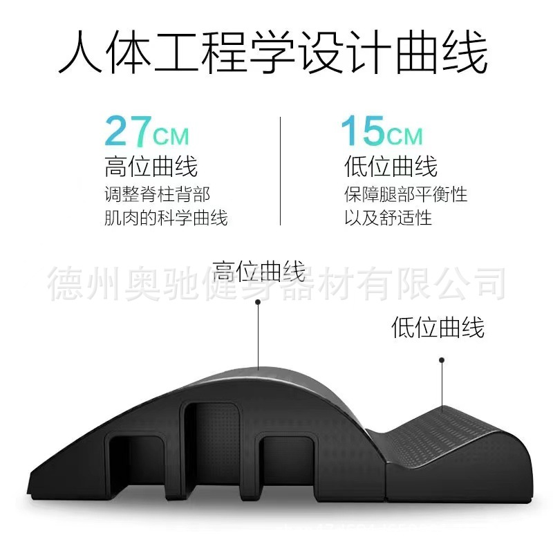 Factory Pilates Foam Orthosis Spinal Orthosis Pilates Spinal Orthosis Spinal Shoulder Neck Orthosis