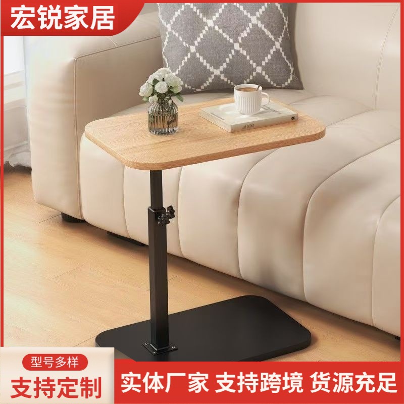 Simple Household Lifting Small Side Table, Corner Table, Living Room Sofa, Movable Small Coffee Table, Bedroom Bedside Mini Small Side Table