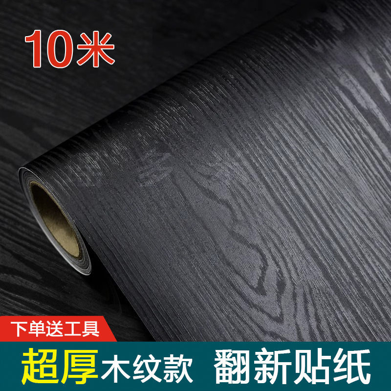 High-End Furniture Renovation Stickers White Wood Grain Self-Adhesive Imitation Wood Thickened Black Cabinet Wardrobe Cabinet Wallpaper