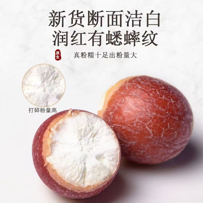 New Arrival Gorgon 150g Bottled Whole Capsules Gorgon Dry Goods Medicine and Food Homologous Gorgon Chicken Head Rice Wholesale